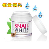 泰国正品代购 snail white蜗牛霜 美白保湿修复清爽乳液面霜