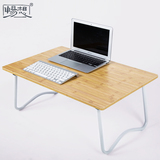 笔记本电脑桌床上用宿舍卧室简约小桌子懒人桌键盘折叠桌学习书桌
