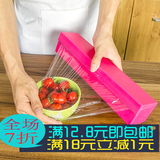 保鲜膜切割器切割刀食品级塑料切割收纳盒家用创意厨房小工具批发