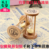 包邮创意日本zakka风格迷你木质沙漏 儿童刷牙1、3、5分钟计时器