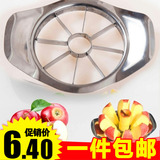 切苹果器 大号切片器水果 削水果刀不锈钢分割去核工具