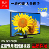 正品海康威视 DS-D5022QD 高清22寸液晶监视器 监控专用显示器