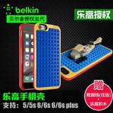 belkin/贝尔金iPhone6/6s Plus乐高手机壳防摔硅胶保护5s手机外壳
