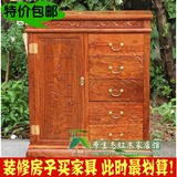 中式红木家具刺猬紫檀花梨木五斗柜山水五斗橱实木衣柜收纳柜烫蜡