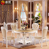 卓赞 欧式天然大理石实木雕花圆桌餐桌椅组合一桌六椅餐厅家具