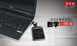 包邮双飞燕TK-5 笔记本数字小键盘 财务外接数字键盘 USB伸缩线