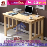 特价包邮简约实木电脑桌松木书桌家用台式桌简易书桌写字台办公桌