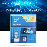 Intel/英特尔 I7-4790K 中文盒装处理器CPU 睿频4.4G搭配Z97 B85