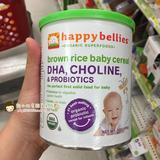 美国代购直邮happybaby禧贝婴儿米粉有机糙米大米DHA益生菌1段