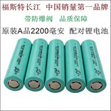 标准正规18650平头锂电池 国产1300 2000 2200 进口2600 3000毫安