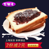 客嘟麦港式黑米紫米面包110g*5袋夹心奶酪营养早餐点心糯米零食品