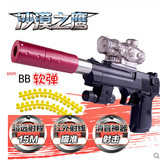 沙漠之鹰玩具枪软弹枪可发射子弹 塑料BB软弹儿童玩具手枪亲子
