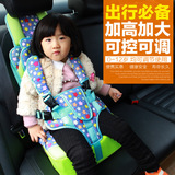 背带汽车坐垫用婴儿童安全座椅四季通用增高垫夏季宝宝坐椅座垫
