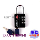RESET锐赛特2两用密码钥匙挂锁 欧洲海关TSA可找回密码行李钥匙锁