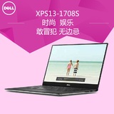 【现货出售】Dell/戴尔 XPS13 -9350-1708 六代I7 无边框 256固态