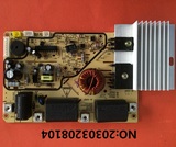九阳电磁炉配件JYCP-21ES55C-A线路板、主板、电源板、控制板
