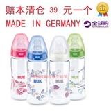 德国代购NUK最新耐高温PA塑料奶瓶 硅胶奶嘴300ml