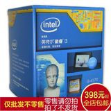 批发Intel/英特尔 i3 4170盒装英文包 3.6G双核处理器