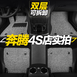 一汽新奔腾B50 X80 B70江淮和悦RS瑞风S3 S5专用全包围汽车脚垫