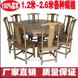 实木中式圆桌1.8 榆木仿古家具 大圆餐桌椅组合 2米2.2带电动转盘