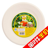 【天猫超市】欣洁家一次性甜品水果野餐纸盘子180mm10只/包