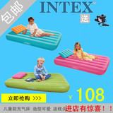 包邮 正品INTEX-豪华单人植绒儿童充气床垫 单人充气床单人送电泵