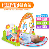 BOBOMAMA宝宝脚踏钢琴健身架婴儿游戏垫多功能带音乐幼儿童健身器
