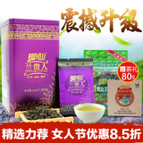 新茶乌龙茶海南特产椰仙特级野生兰贵人茶上等乌龙茶叶250克 包邮