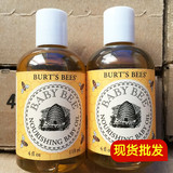 现货批发2018.8月 美国Burt's Bees小蜜蜂杏仁婴儿油按摩油118ml