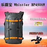 乐摄宝2015新款Whistler BP 350 450 AW双肩摄影包 WSBP450相机包