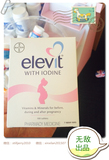 【新西兰●澳洲代购直邮】Elevit爱乐维孕妇复合维生素 叶酸100粒