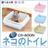 贝多芬宠物/日本iris爱丽思半封闭双层大号猫砂盆 猫厕所 CA-400N