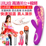 日本NLS震动棒自动抽插高潮女用自慰器女性成人性用品按摩情趣CX