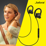 Jabra/捷波朗 step 无线运动型音乐蓝牙耳机4.0势代跑步双耳防水