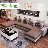 轩亿沙发简约布艺沙发客厅组合套装家具现代布艺沙发小户型1058