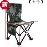 加固迷彩写生椅可折叠大号中号绘画写生凳钓鱼椅便携户外椅 带兜