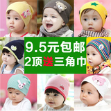 婴儿帽子春秋冬女 0-1岁新生儿男 婴幼儿套头帽宝宝帽子睡眠帽