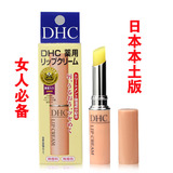 日本代购DHC天然纯橄榄滋润唇膏1.5g 保湿补水淡化唇纹护唇膏批发