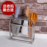 304不锈钢刀架刀具插座 筷子筒带滴水沥水盘 厨房用品收纳置物架
