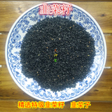 火神堂-中药材 正品野生韭菜籽天然生籽菲菜子500g45元