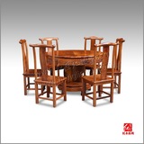 红木餐桌 缅甸花梨1.2米圆形餐桌 大果紫檀桌面厚3公分椅独板餐桌