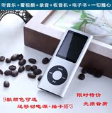 苹果四代小瘦子MP4播放器录音笔迷你有屏运动MP3便携式随身听正品