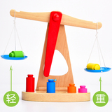 蒙特梭利蒙氏教具 木制天平枰 称重平衡游戏34567岁儿童早教玩具