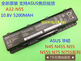 全新原装 ASUS/华硕A32-N55 N45S N55SF N55S N75SL笔记本电池