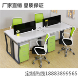 重庆办公家具四六八人职员办公桌 桌面屏风钢脚办公桌 员工位定制