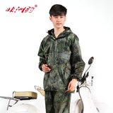 摩托车雨衣自行车电动车雨衣雨裤套装成人男士女士r81i13