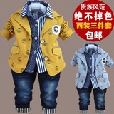 2015秋儿童男韩版男生小孩西装外套 1-2-3-4-6岁加厚西服三件套装