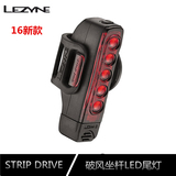 雷音Y9新品strip drive超亮LED自行车山地车USB充电尾灯警示灯闪