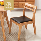 法兰丝 水曲柳实木餐桌椅北欧宜家原木色座椅现代简约创意椅子