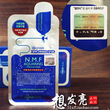 10片包邮韩国正品美迪惠尔可莱丝NMF针剂水库补水面膜贴防伪标签